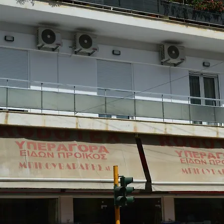 Botonis Bright Spacious Διαμέρισμα